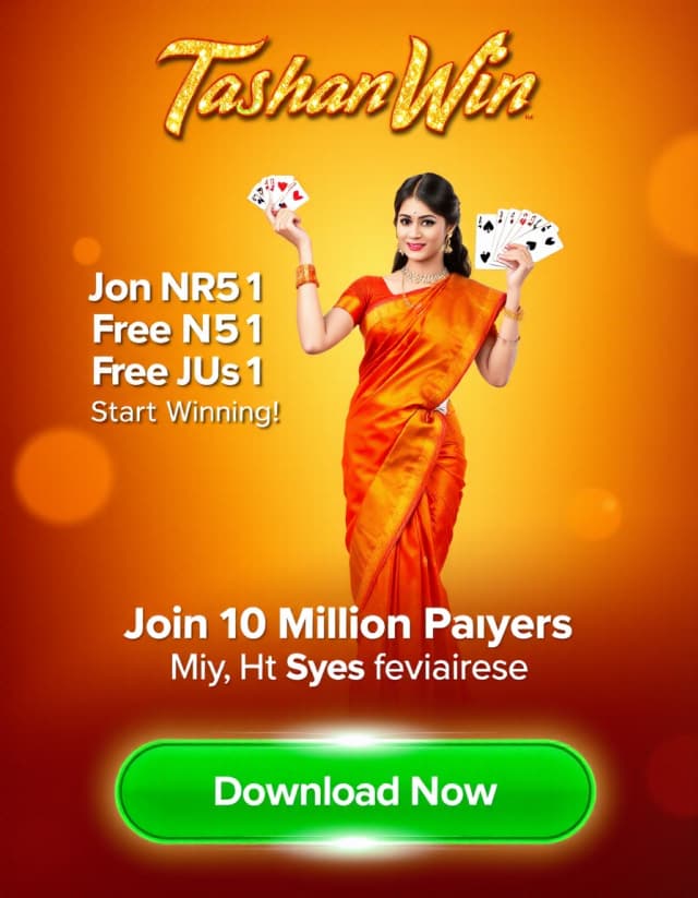 Tashan Win Banner